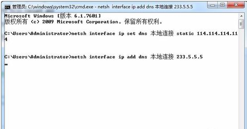 瀏覽器打不開網頁