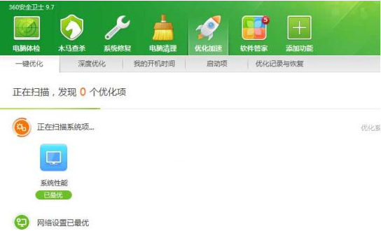 cpu占用過(guò)高