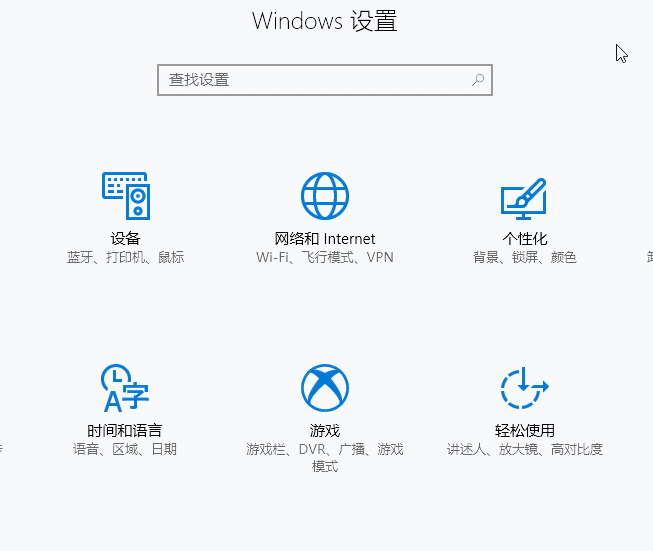 撥號
