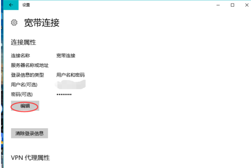 上網(wǎng)