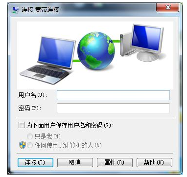 撥號