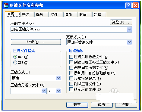 壓縮