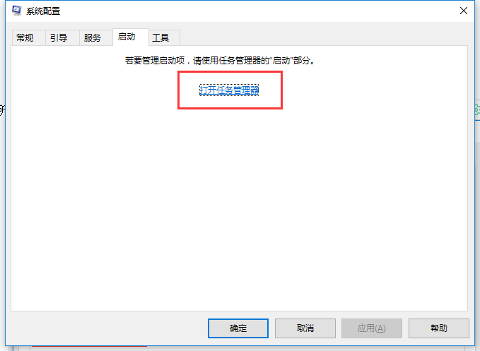 開(kāi)機(jī)啟動(dòng)項(xiàng)
