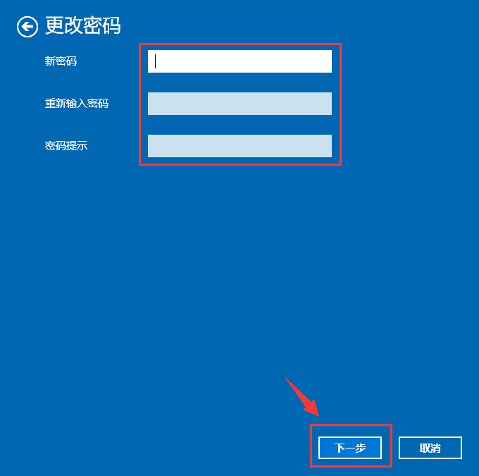 電腦密碼