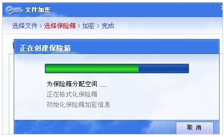 文件夾