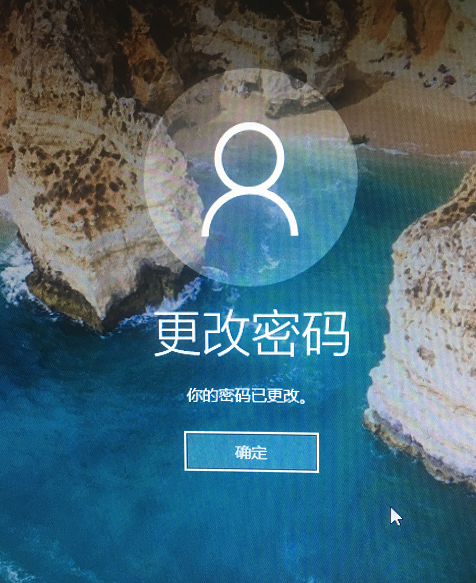 開機(jī)密碼