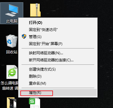 筆記本配置