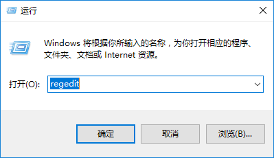 運(yùn)行命令
