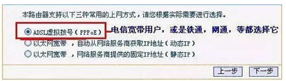 wifi密碼