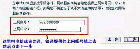 wifi密碼