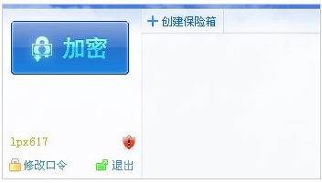 文件夾