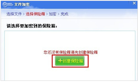 文件夾