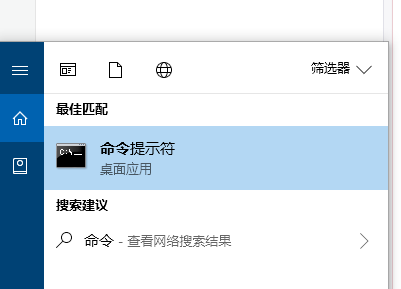 運(yùn)行命令