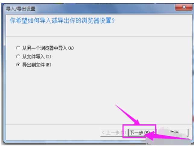 ie瀏覽器