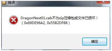 壓縮包