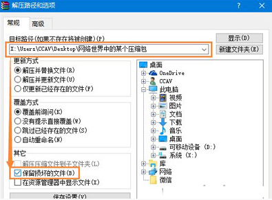 zip壓縮包