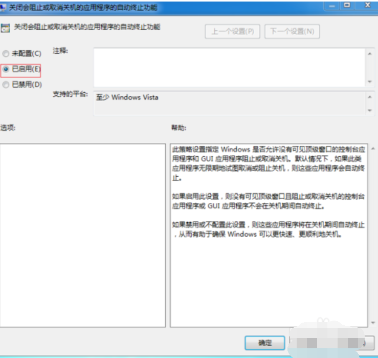 無法關(guān)機