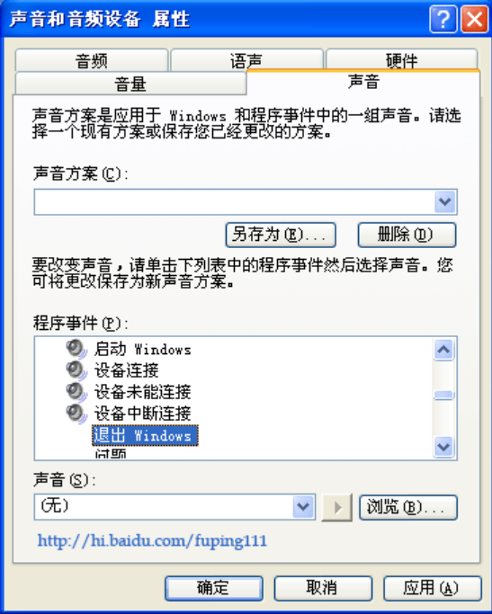 無法關(guān)機