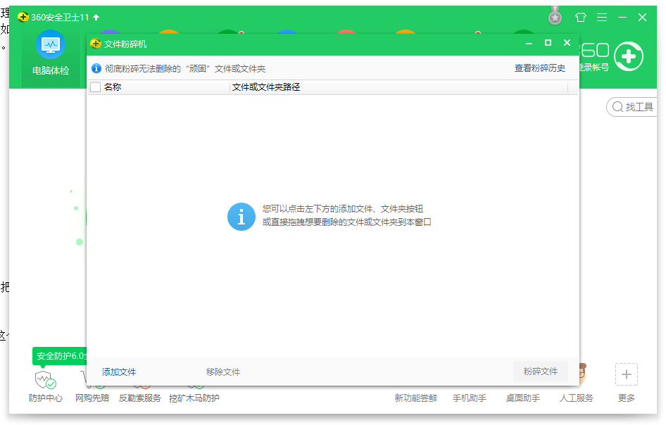 修復內(nèi)存卡