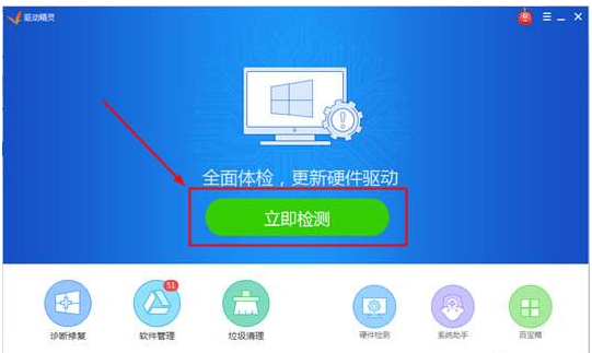 cpu使用率100怎么辦