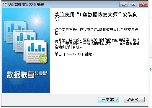 修復內(nèi)存卡