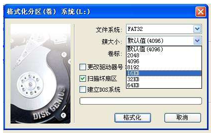內(nèi)存卡格式化