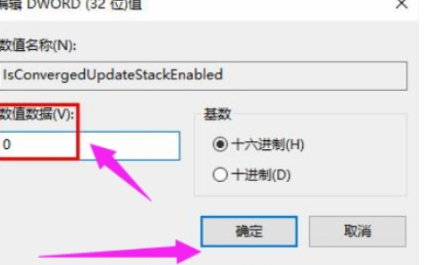 0x80070057錯(cuò)誤