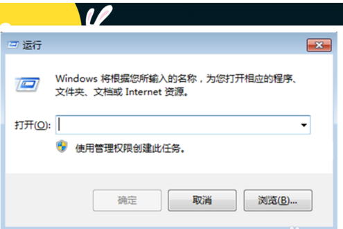 右下角廣告