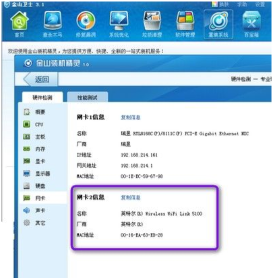 電腦