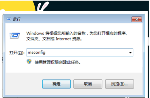 右下角廣告