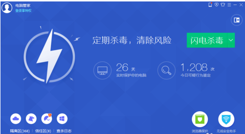 電腦