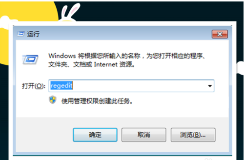 桌面出現(xiàn)廣告