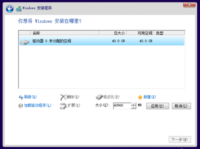 win10鏡像