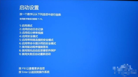 系統(tǒng)修復(fù)