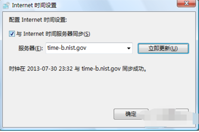 電腦時間不對