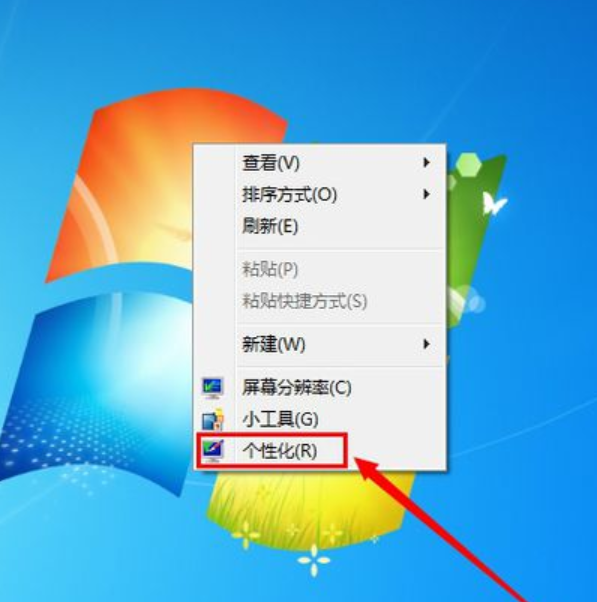 電腦屏幕保護(hù)色