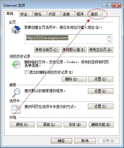 英雄聯(lián)盟無法連接服務器