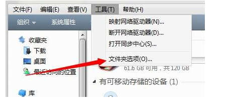 文件夾