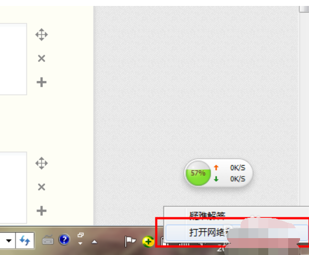 電腦無(wú)法上網(wǎng)