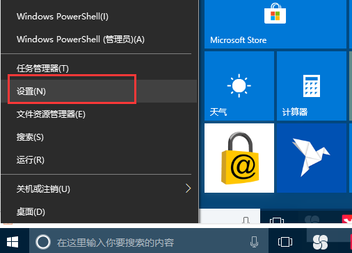 設置自動關機