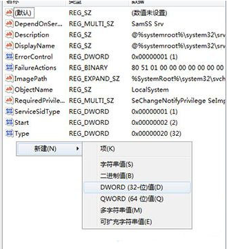 系統(tǒng)資源不足