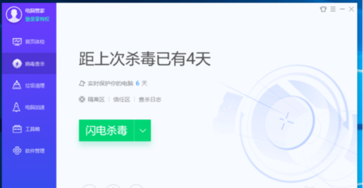 加快電腦開機速度