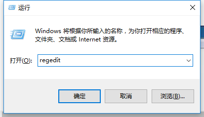系統