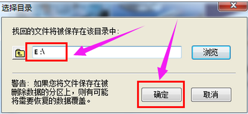 修復(fù)u盤