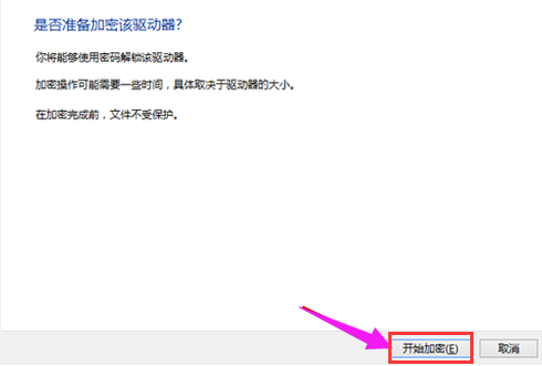 設(shè)置密碼