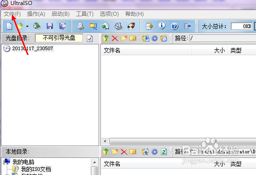 沒有光驅(qū)如何重裝系統(tǒng),1.png