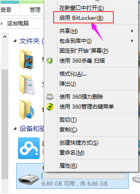 密碼