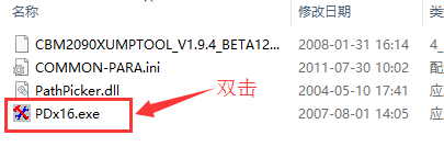 u盤恢復(fù)工具