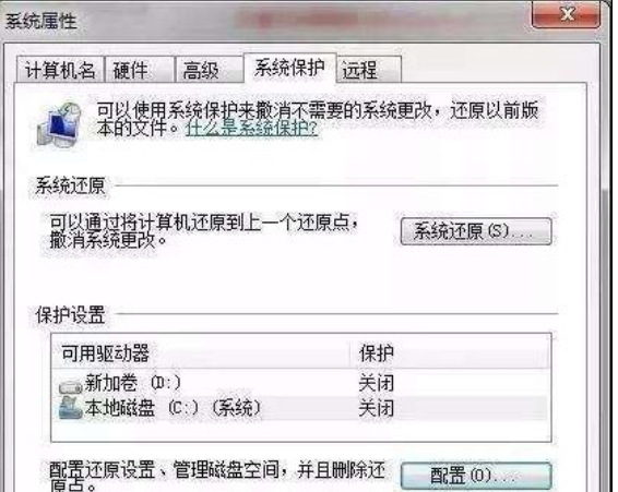 固態(tài)硬盤優(yōu)化