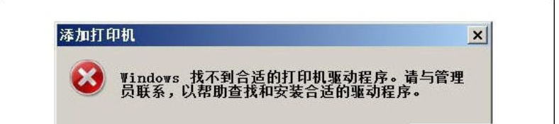 win7網(wǎng)絡(luò)連接不可用